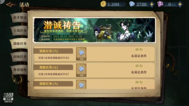 【2021-04-05 21点场】德莱涵涵：今天也要加油那~