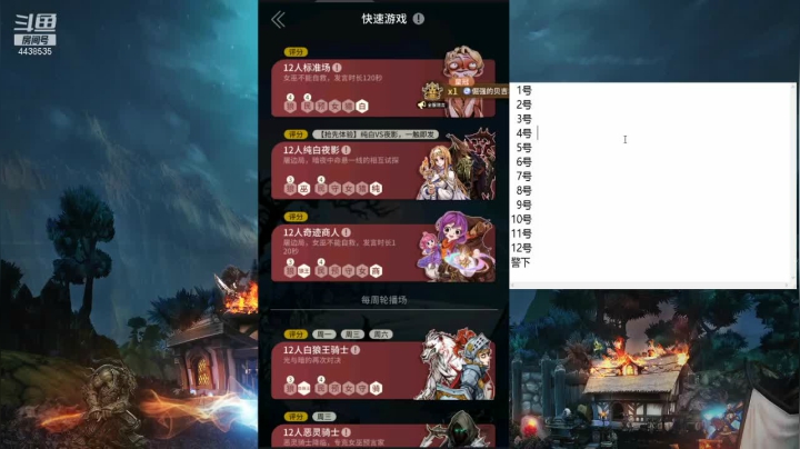 【2021-03-31 08点场】瑞凡YT：声优：直播时间早上8点