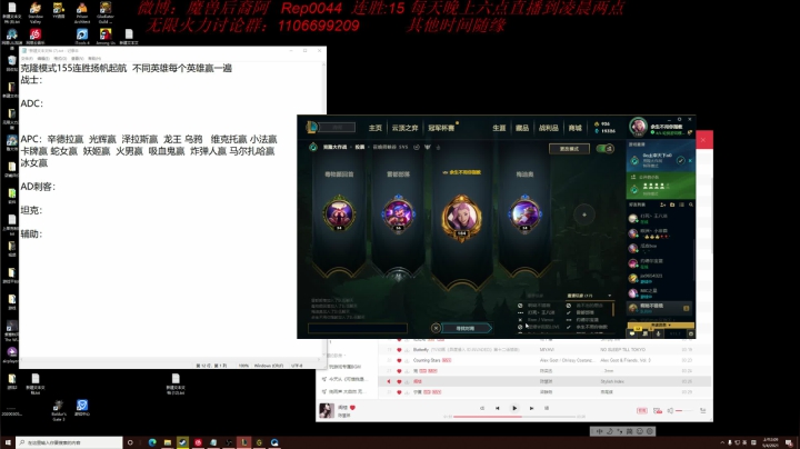 【2021-04-05 02点场】魔獸后裔：克隆模式155连胜扬帆起航