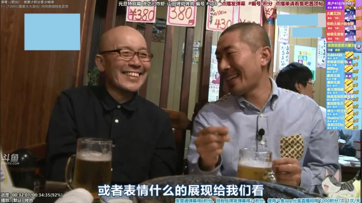 我在斗鱼看懒猫是只喵直播一起看