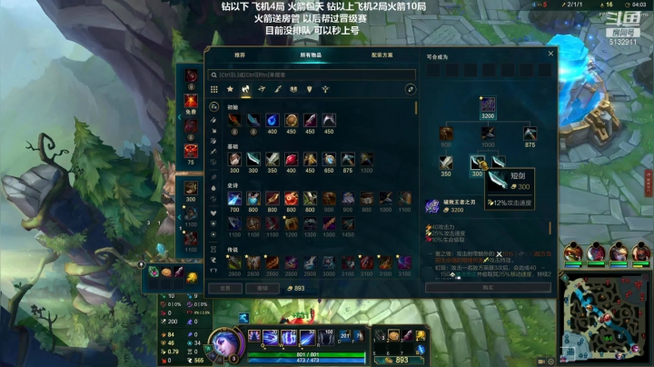 【2021-04-05 20点场】岁月刀妹QAQ：新主播 玩刀妹的 顺便教学