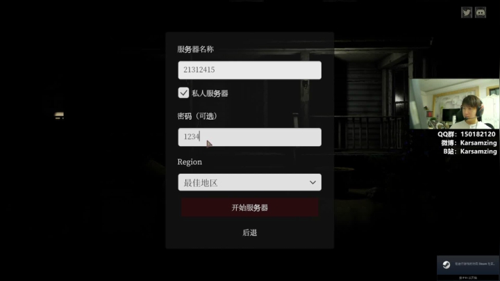 【2021-04-04 19点场】Karsamzing苏弟：EPL S13 淘汰赛 黑豹-G2