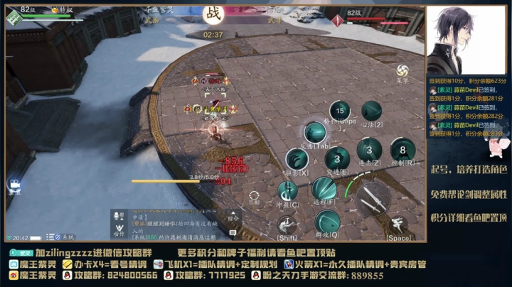 【2021-04-05 20点场】魔王紫灵：紫灵:专业看号提功估号