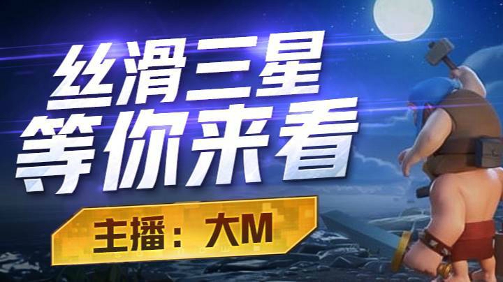 皮法教学：偏执大本