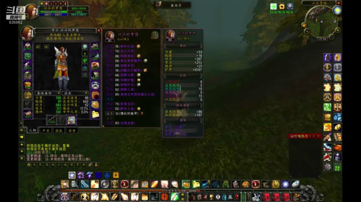 【2021-04-05 19点场】兴兴的梦想：火锤-显示器坏了新的还没到！635952