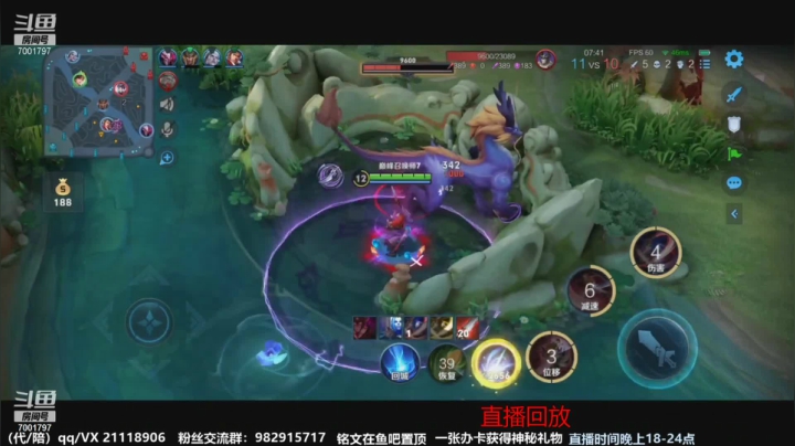 【2021-04-05 06点场】月中仙zs：前国服第一李白进来学技术