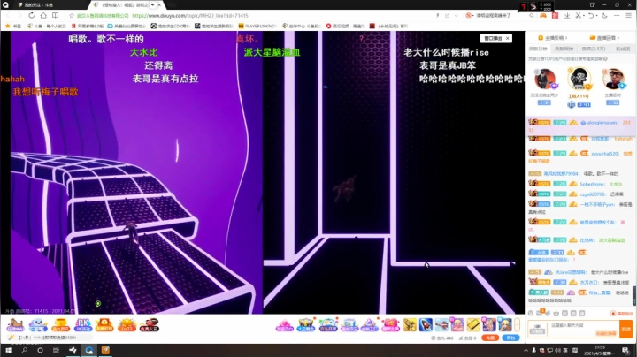 【2021-04-05 21点场】苏初逸：阿西吧心机阿里嫩