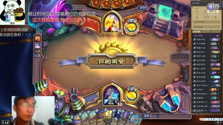 【炉石传说】礼异枝的精彩时刻 20210405 20点场
