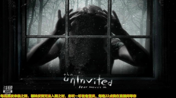 【文化】摆渡人老鬼的精彩时刻 20210405 21点场