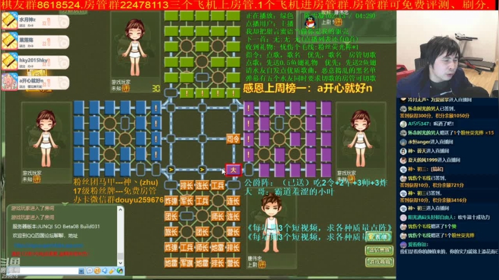 【棋牌娱乐】神机小诸葛的精彩时刻 20210405 21点场