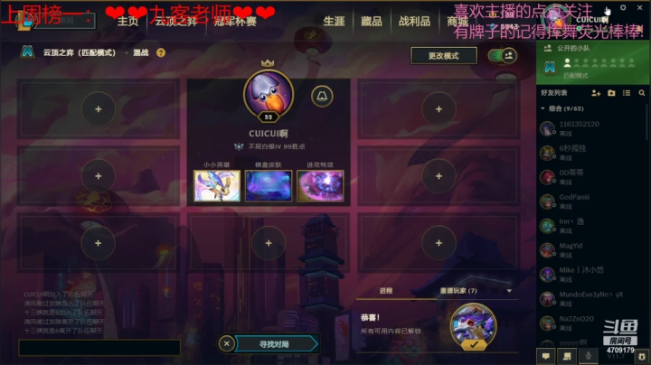 【2021-04-05 01点场】就是崔崔阿：【火烈鸟】冇话题冇标题