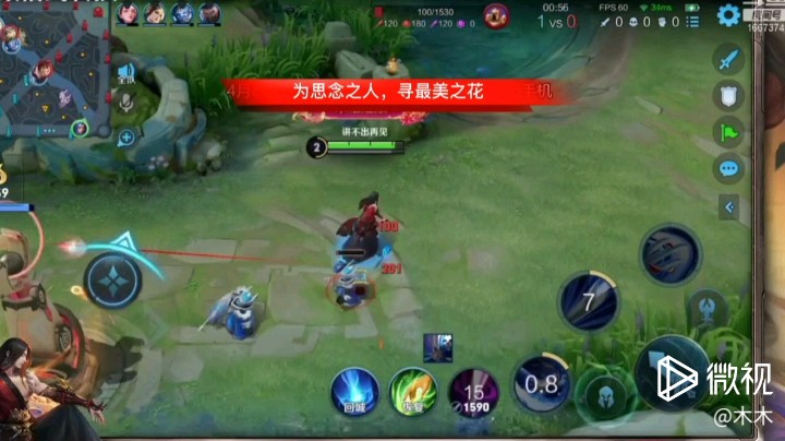我和你既然都已经无法回头， 那么......抱歉了！