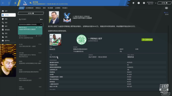 【2021-04-03 21点场】头疼的羊崽：想看进攻的观众有福了~攻势足球血洗英超
