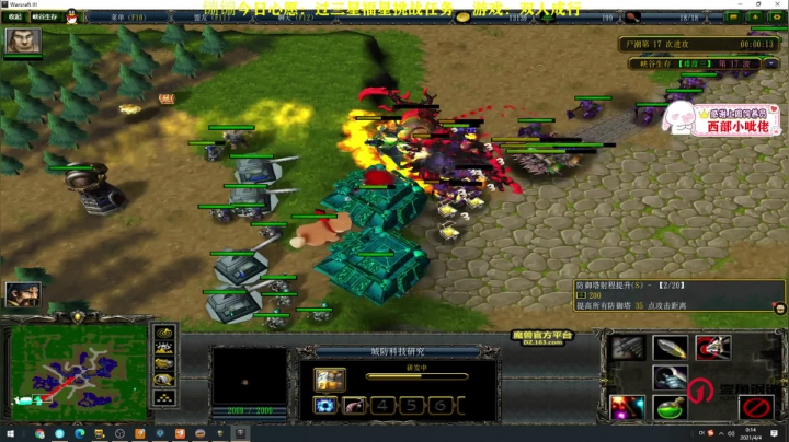 【2021-04-04 00点场】壹角钢镚：☆晚间时光☆娱乐双人行