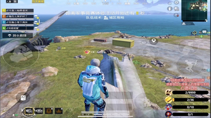 【2021-04-05 16点场】DY韩老实：王牌局双喷走一波.