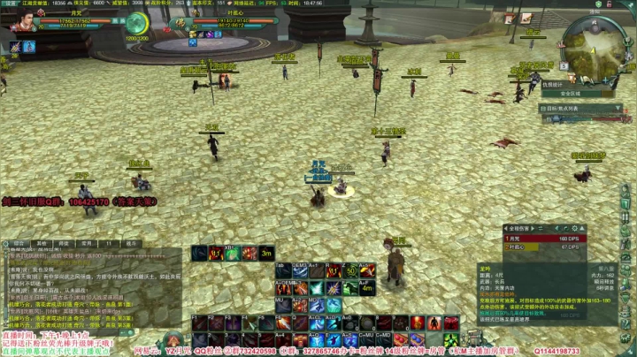 【2021-04-05 18点场】丶月咒：【缘起】剑三怀旧服，体验原汁原味的江湖~