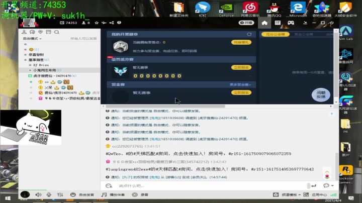 【2021-04-04 14点场】鹿仙会迷路：随便打打啦 9710161