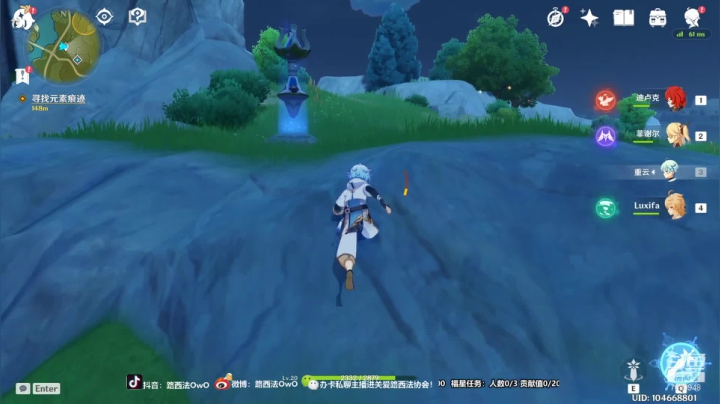 【2021-04-04 21点场】路西法XifA：全DY女粉最多的男人！！