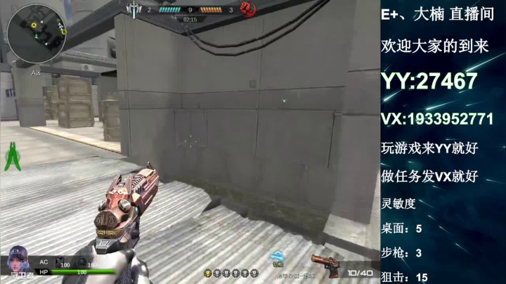 【2021-03-26 21点场】E十丶大楠：~“辛丑春月。安好”~