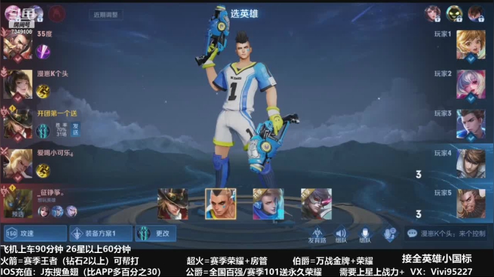 【2021-04-05 10点场】BOA全能哔：身法秀阿离圆荣耀梦~