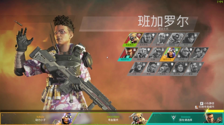 【2021-04-04 16点场】徐不鸽：[霓虹深渊]新DLC，新下饭方式。