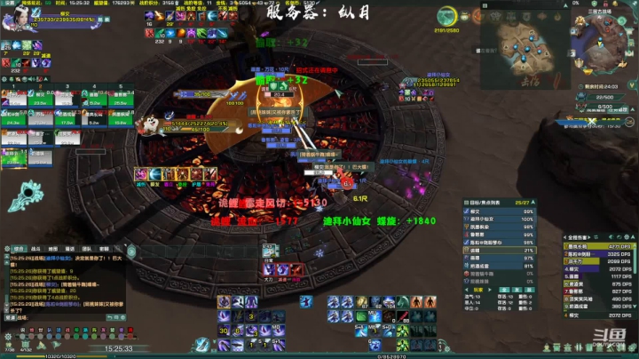 【2021-04-05 15点场】柳小灾：这个人就算会心30龙骧虎步也不可能会心的