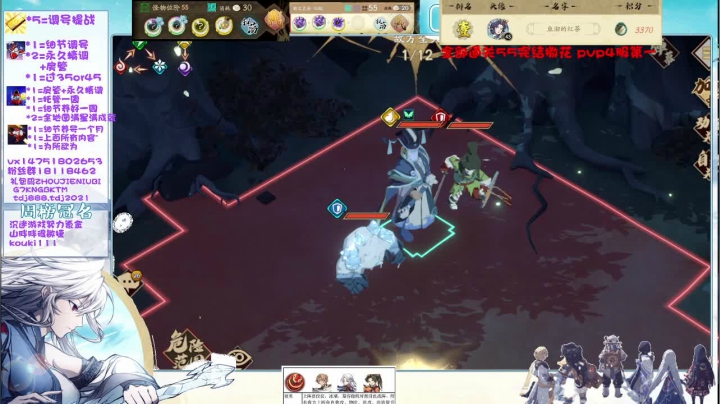 天地劫50光灵脉