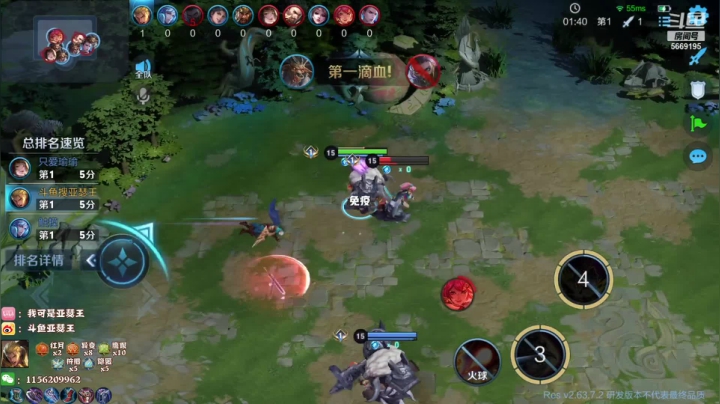 【2021-04-05 03点场】亚瑟王丶Z：亚瑟王：巅峰赛2450冲冲冲