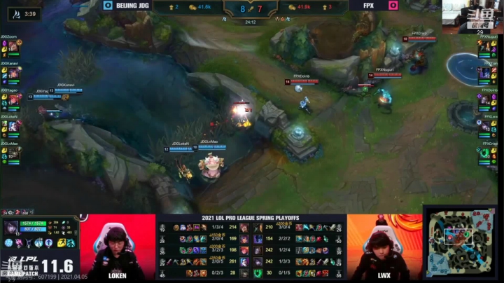 【2021-04-05 17点场】教练JoKer：季后赛JDG对FPX，京东必胜