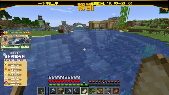 【2021-04-05 18点场】末影龙协会丶翔凯：【翔凯】超级高效熔炉