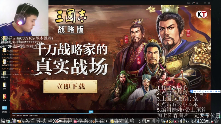 【2021-04-03 18点场】XY丶娃娃：新版本拿捏了！飞机上号！