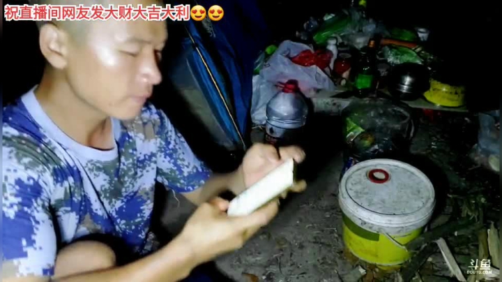 【户外】许文强户外的精彩时刻 20210405 00点场