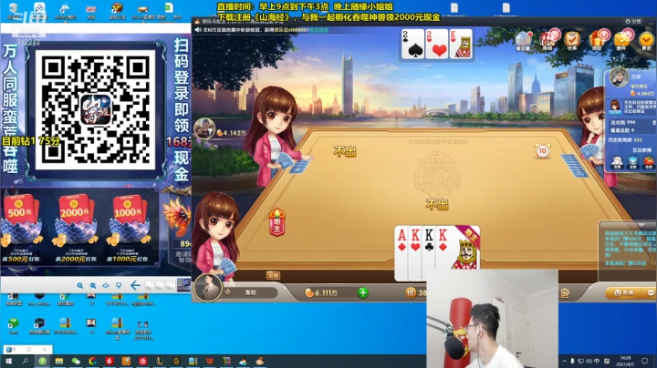 【英雄联盟】智勋勋勋勋的精彩时刻 20210405 14点场