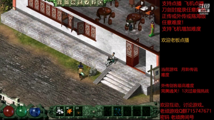 【怀旧游戏】我是老顽的精彩时刻 20210405 18点场
