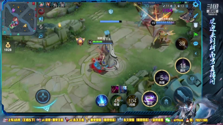 【2021-04-04 16点场】Forever柯南君：国服虞姬 第43个王者 第6个荣耀