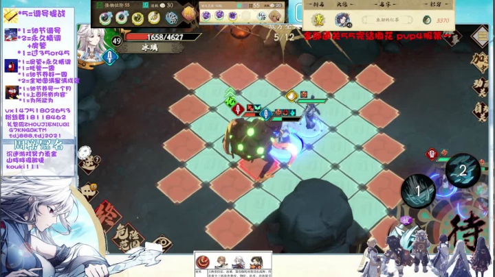 【2021-04-01 18点场】刘涛er：55已过细节提战帮肝