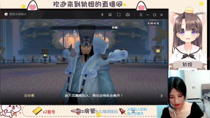 【2021-03-29 11点场】轨姐：调号看号私人定制 今日修炼推荐