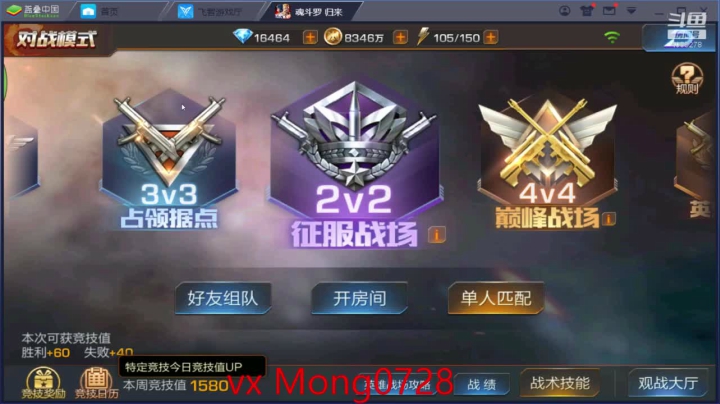 【2021-04-05 16点场】魂丶莫名屮：新英雄教学 排位走起