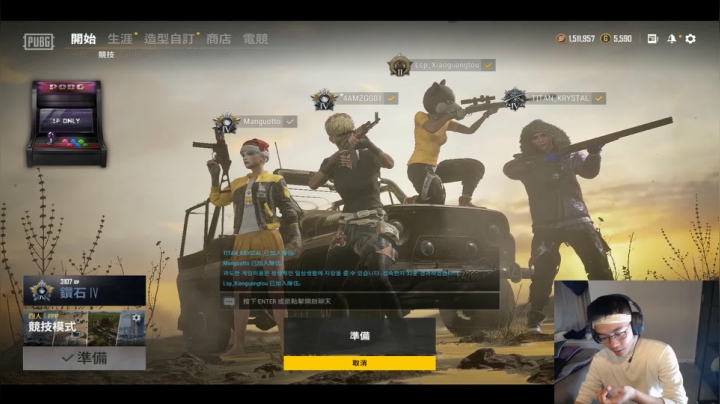 【2021-04-05 18点场】4AM王欣：ZGG冲全球第一！后天回上海