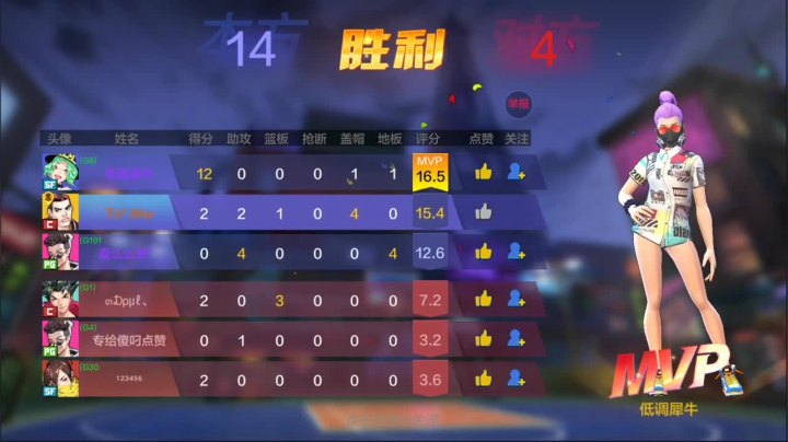 【2021-04-02 11点场】Revell丶：这游戏好难玩~