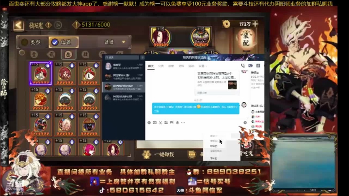 17速