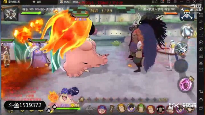 航海王：燃烧意志2场天梯演示巴托萨博反伤流玩法