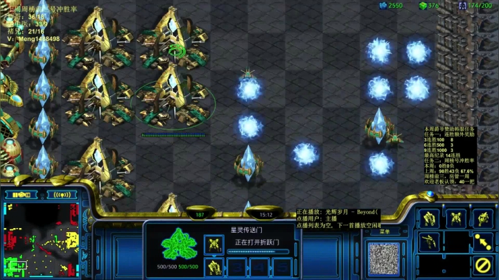 猛哥韩服宏图3v3-神族大后期燕子的发挥决定成败