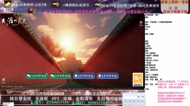 【2021-04-05 19点场】zz喷火龙：专业精调规划提战，论剑清币，日常