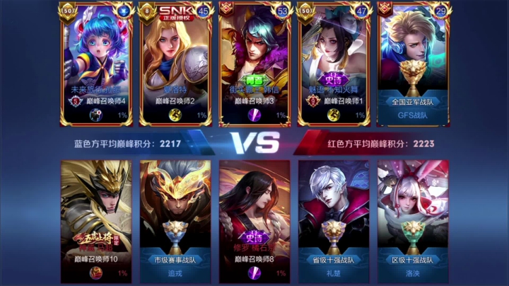 【王者荣耀】骚白的精彩时刻 20210405 22点场