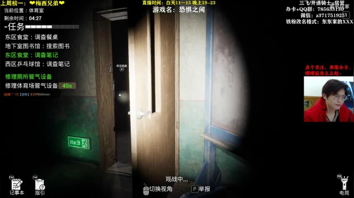 【2021-04-04 19点场】火星东某人：【东东】❤快进来下饭！！！❤