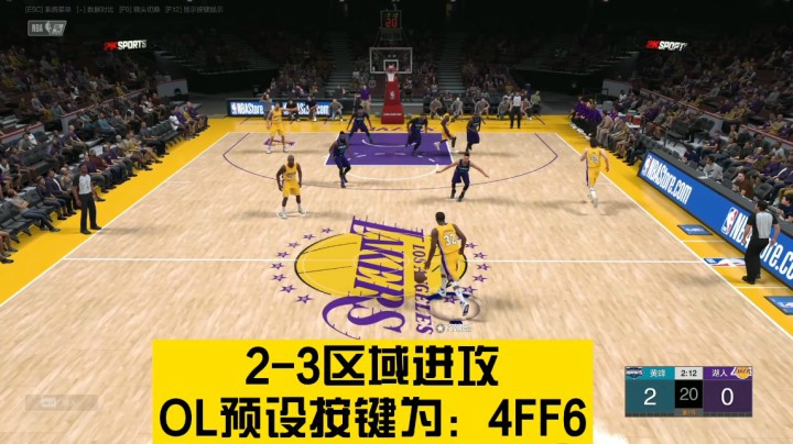 【电竞BB凯】如何破解2-3区域联防