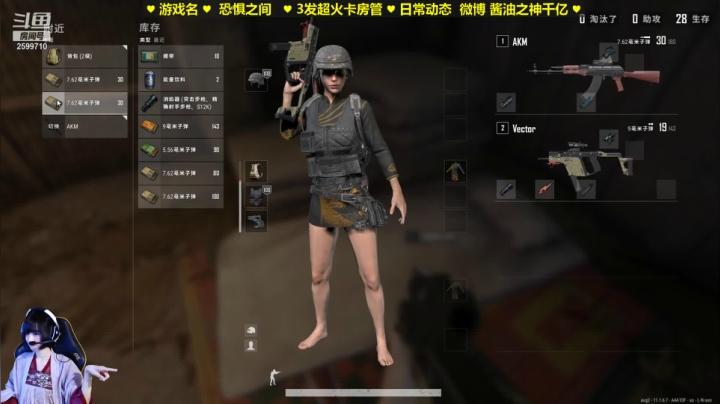 【2021-04-04 19点场】酱油之神千亿：辣个那啥的女人又回来了
