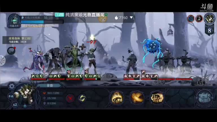 【2021-04-05 05点场】道导丶带打玩肝刷：帮看号调阵容包通关
