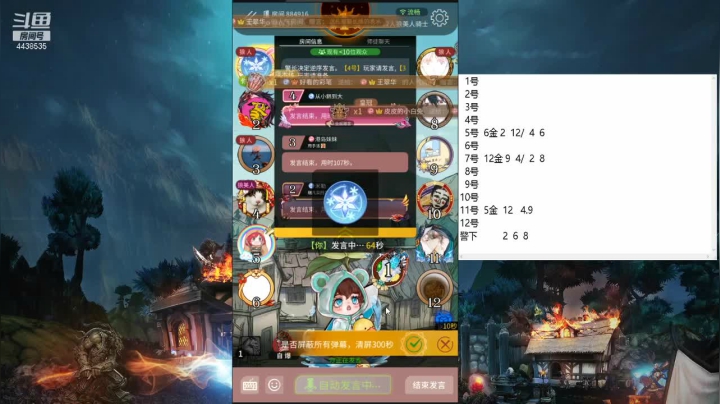【2021-04-02 12点场】瑞凡YT：声优：直播时间早上8点
